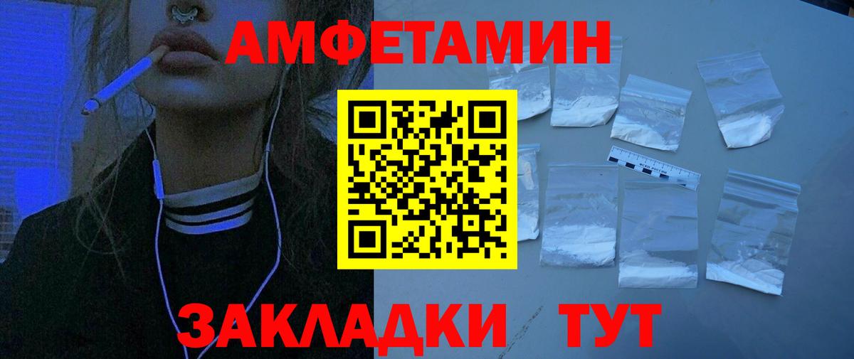 Богданович  Амфетамин  Вход с VPN  АМФ 98% 