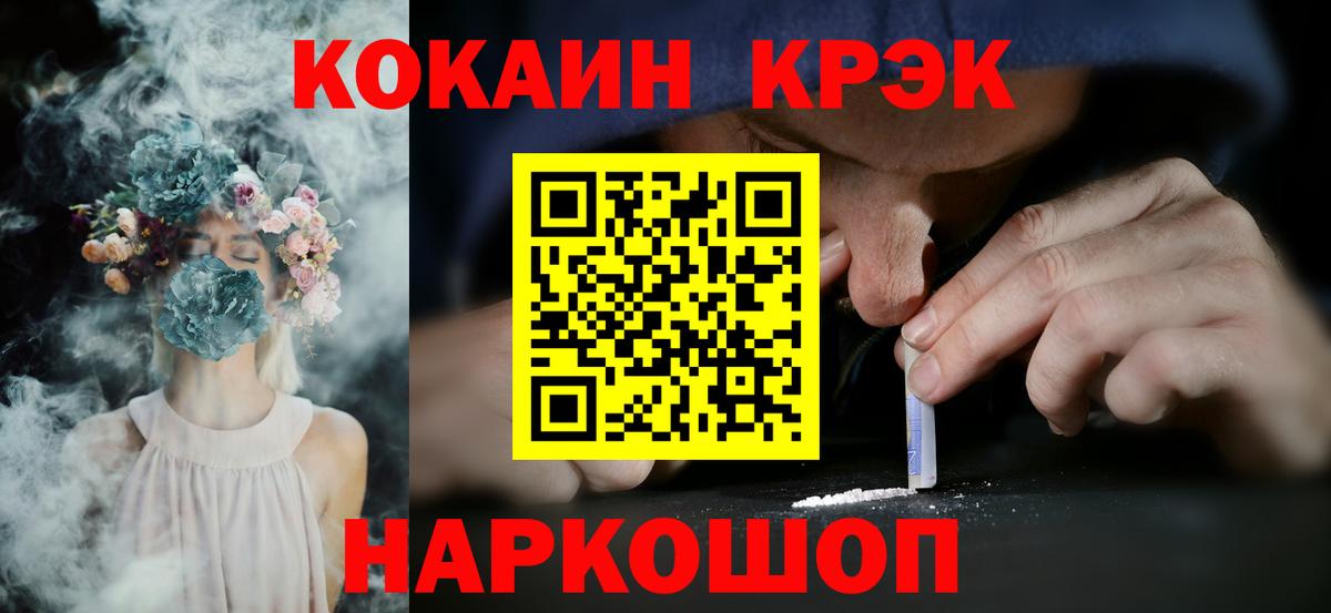 COCAIN Боливия Богданович