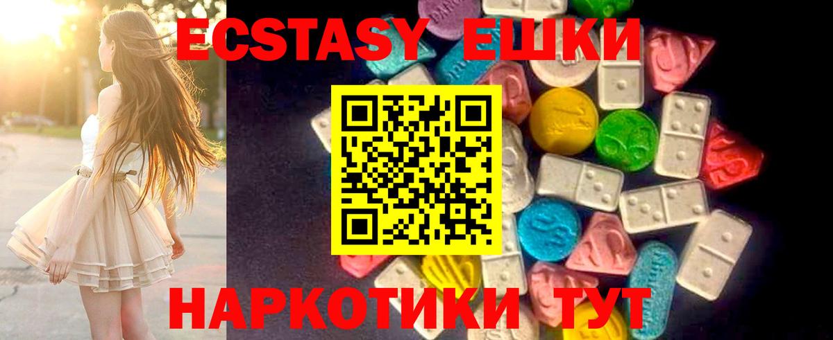 ЭКСТАЗИ Philipp Plein  ЭКСТАЗИ бентли  Вход с VPN  Ecstasy  Богданович 