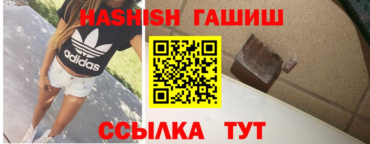 Гашиш Изолятор Богданович