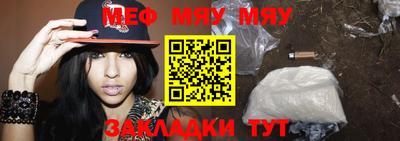 mix Усть-Джегута