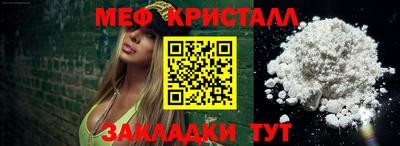 mix Усть-Джегута