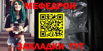 mix Усть-Джегута