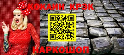 синтетический гашиш Усть-Илимск