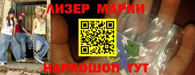 марки lsd Уссурийск