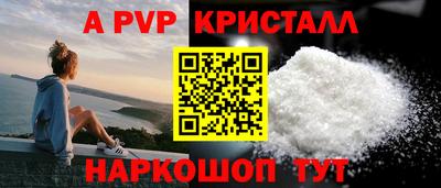 синтетический гашиш Усть-Илимск