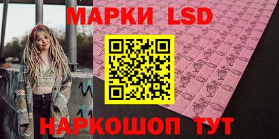 синтетический гашиш Усть-Илимск