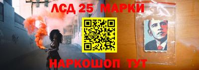 марки lsd Уссурийск