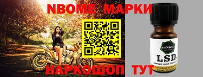 марки lsd Уссурийск