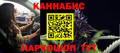 синтетический гашиш Усть-Илимск