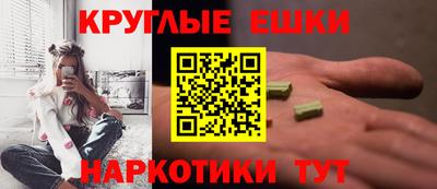 синтетический гашиш Усть-Илимск