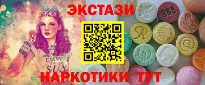 синтетический гашиш Усть-Илимск