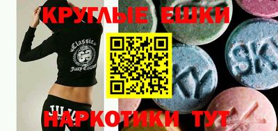 синтетический гашиш Усть-Илимск