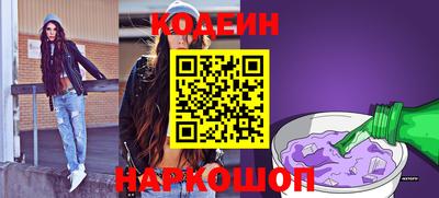 синтетический гашиш Усть-Илимск