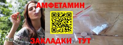 синтетический гашиш Усть-Илимск