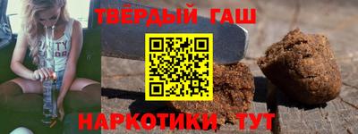 синтетический гашиш Усть-Илимск