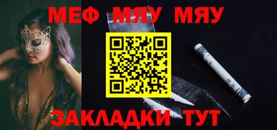 mix Усть-Джегута