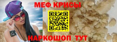 mix Усть-Джегута