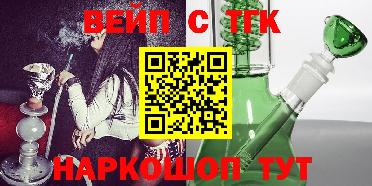 ТГК гашишное масло  Вход с VPN  Богданович  Дистиллят ТГК концентрат 