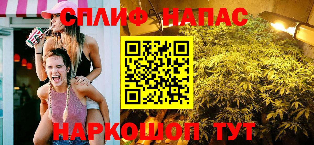 Конопля LSD WEED  Вход с VPN  Каннабис AK-47  Бошки марихуана LSD WEED  Богданович 
