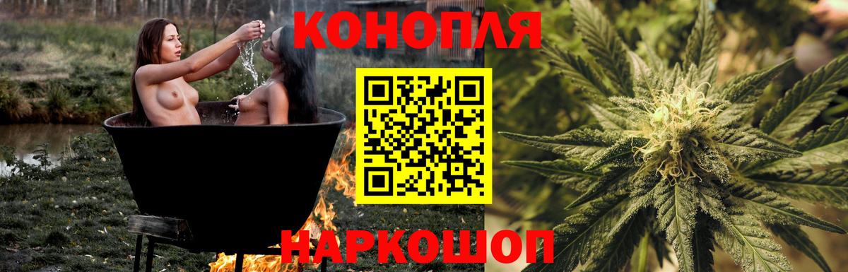 Конопля тримм Богданович